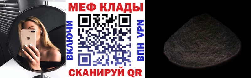 Магазин наркотиков Бородино Гашиш  МЕФ 