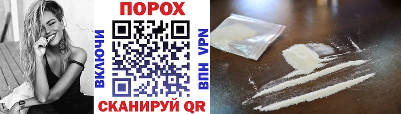 где продают наркотики  Бородино  Амфетамин 98% 