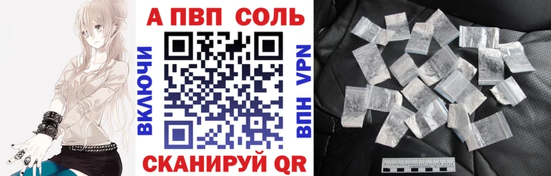 Alpha-PVP СК КРИС Бородино