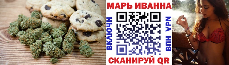 Cannafood конопля  Бородино 