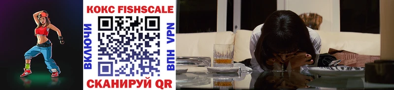 COCAIN 98% Бородино