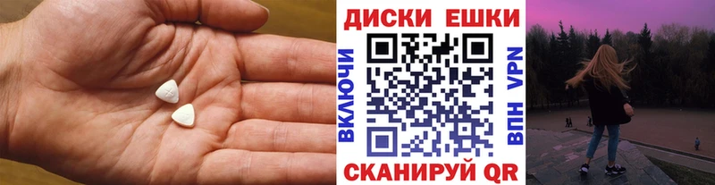 Экстази MDMA  blacksprut tor  Бородино 