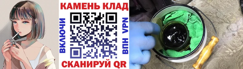 Гашиш хэш  blacksprut онион  Бородино 