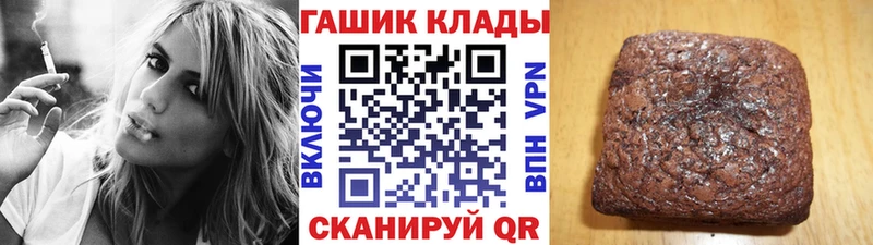 Гашиш убойный Бородино