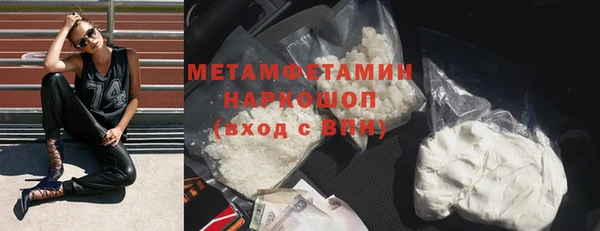 кокаин Беломорск