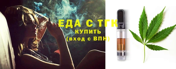 метамфетамин Белоозёрский