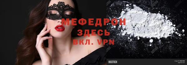 кокаин Беломорск