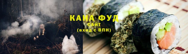 гашишное масло Белокуриха