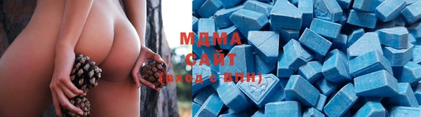 метамфетамин Белоозёрский