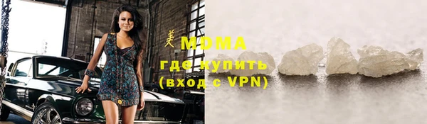 метамфетамин Белоозёрский
