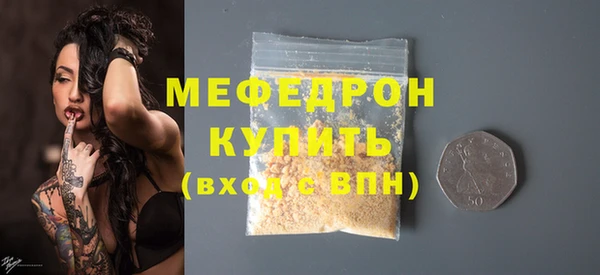 гашишное масло Белокуриха