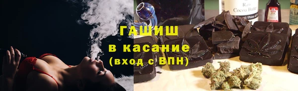 гашишное масло Белокуриха
