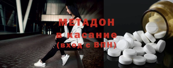 гашишное масло Белокуриха