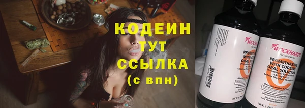 метамфетамин Белоозёрский