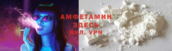 метамфетамин Белоозёрский