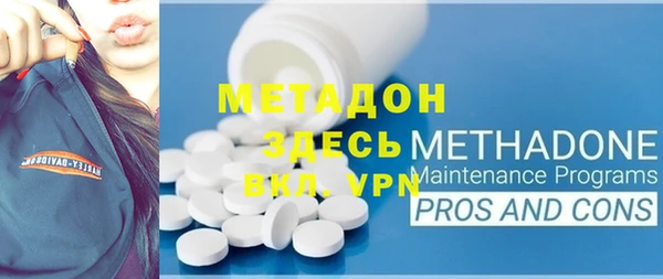 гашишное масло Белокуриха