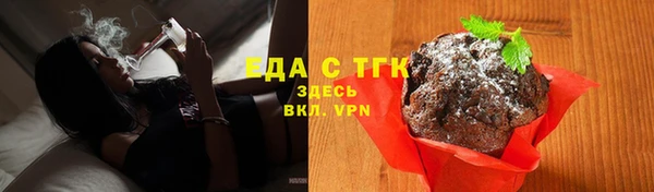 метамфетамин Белоозёрский
