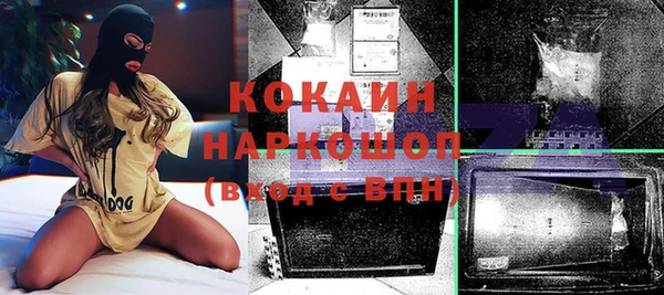 кокаин Беломорск