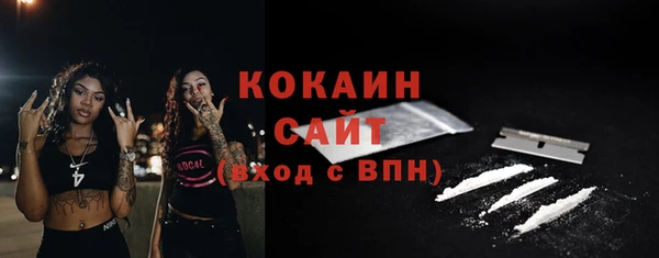 кокаин Беломорск