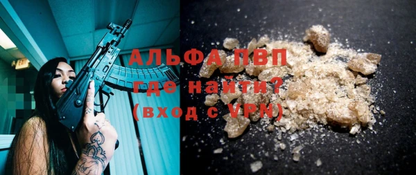 метамфетамин Белоозёрский