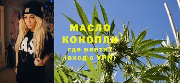 гашишное масло Белокуриха