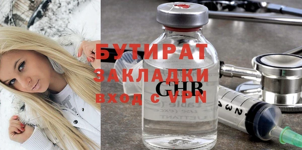 гашишное масло Белокуриха
