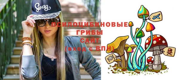 гашишное масло Белокуриха