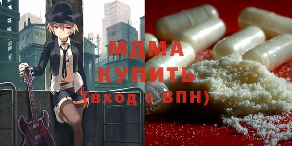 гашишное масло Белокуриха