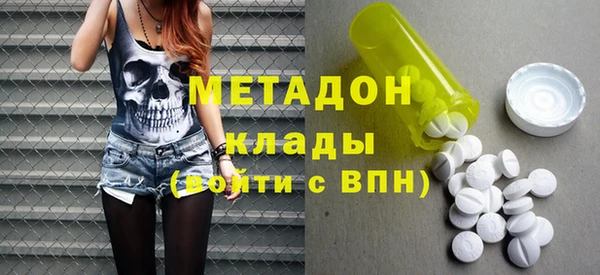 каннабис Саяногорск