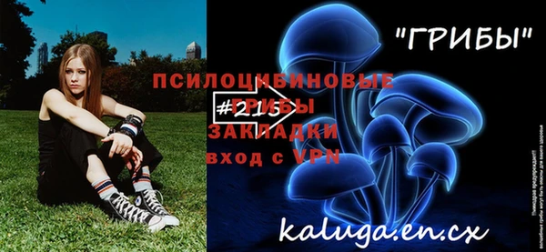 гашишное масло Белокуриха
