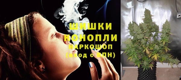 гашишное масло Белокуриха