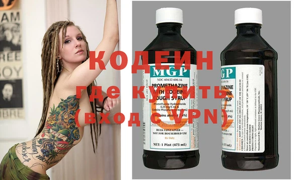 гашишное масло Белокуриха