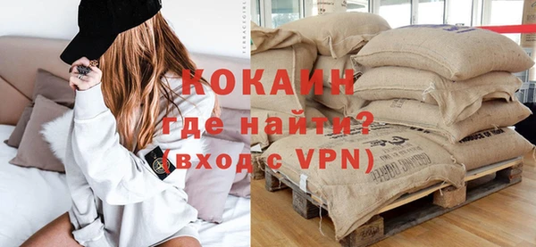 метамфетамин Белоозёрский