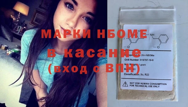 кокаин Беломорск