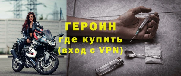 метамфетамин Белоозёрский
