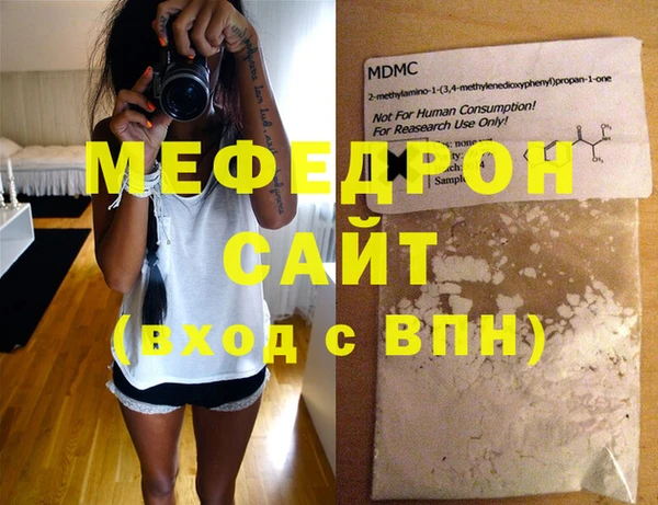 метамфетамин Белоозёрский