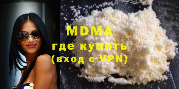 метамфетамин Белоозёрский