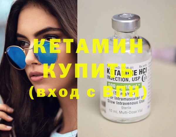 гашишное масло Белокуриха