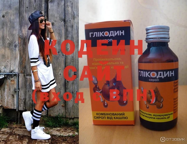 MESCALINE Сафоново