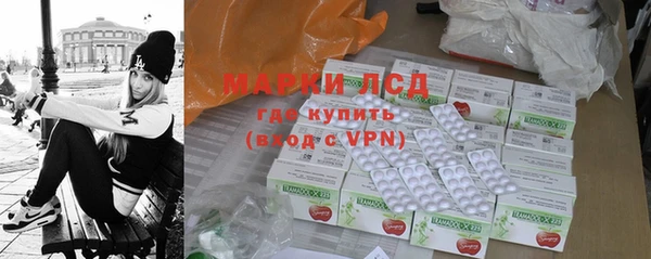 гашишное масло Белокуриха