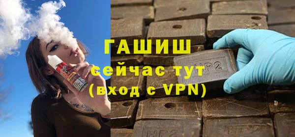 метамфетамин Белоозёрский