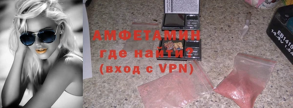 метамфетамин Белоозёрский