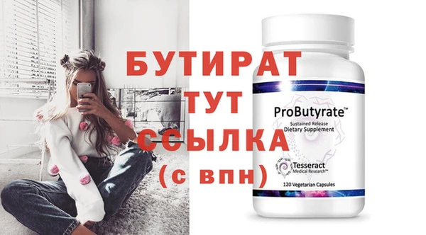 гашишное масло Белокуриха