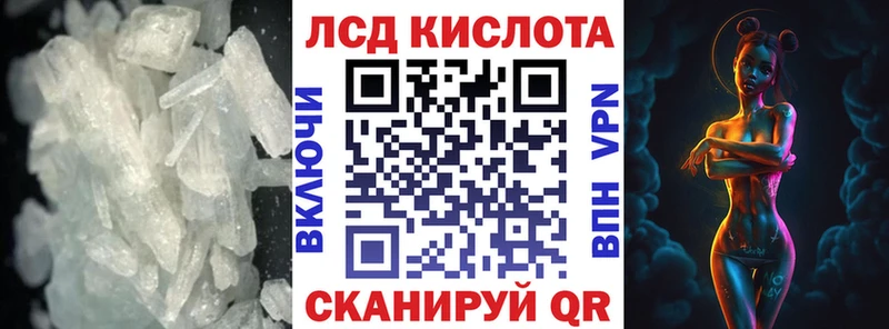 mega маркетплейс  Бородино  Лсд 25 экстази ecstasy  закладки 