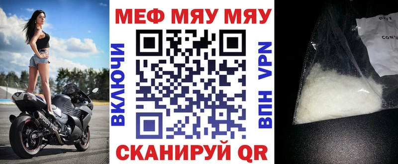 Меф кристаллы  ОМГ ОМГ рабочий сайт  Бородино 