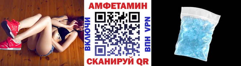 shop состав  Бородино  МЕТАМФЕТАМИН Декстрометамфетамин 99.9% 