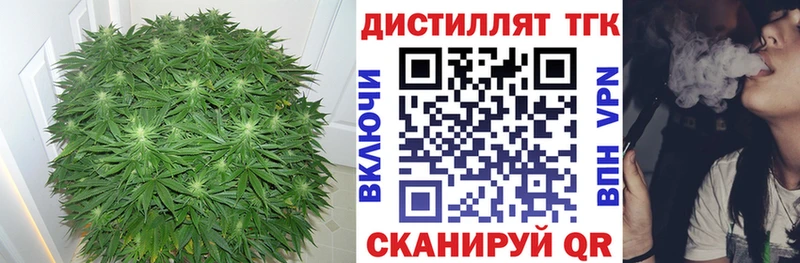 Дистиллят ТГК вейп  Бородино 