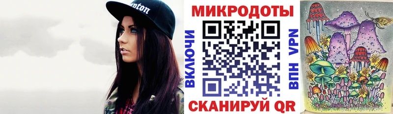 Псилоцибиновые грибы Psilocybe ссылка на мегу маркетплейс Бородино
